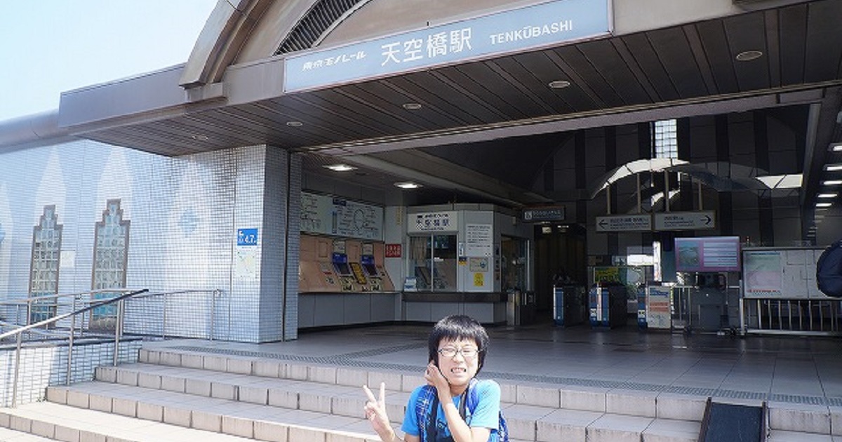 キッズコネクション