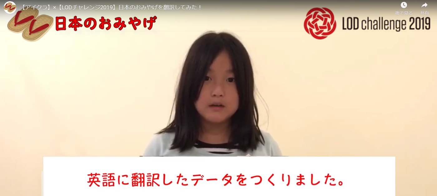 アイクラ