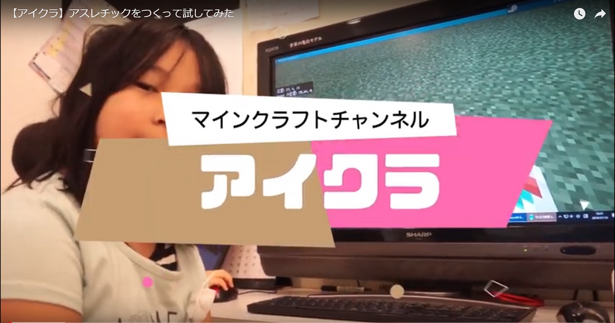 キッズコネクション