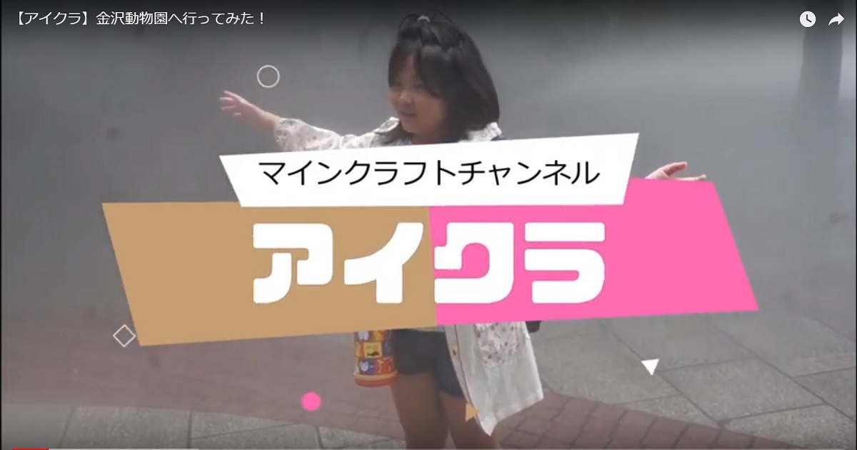 キッズコネクション
