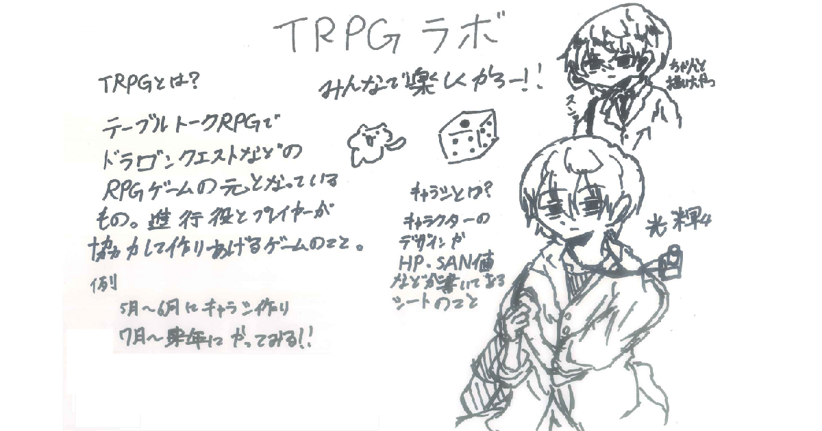 キッズコネクション