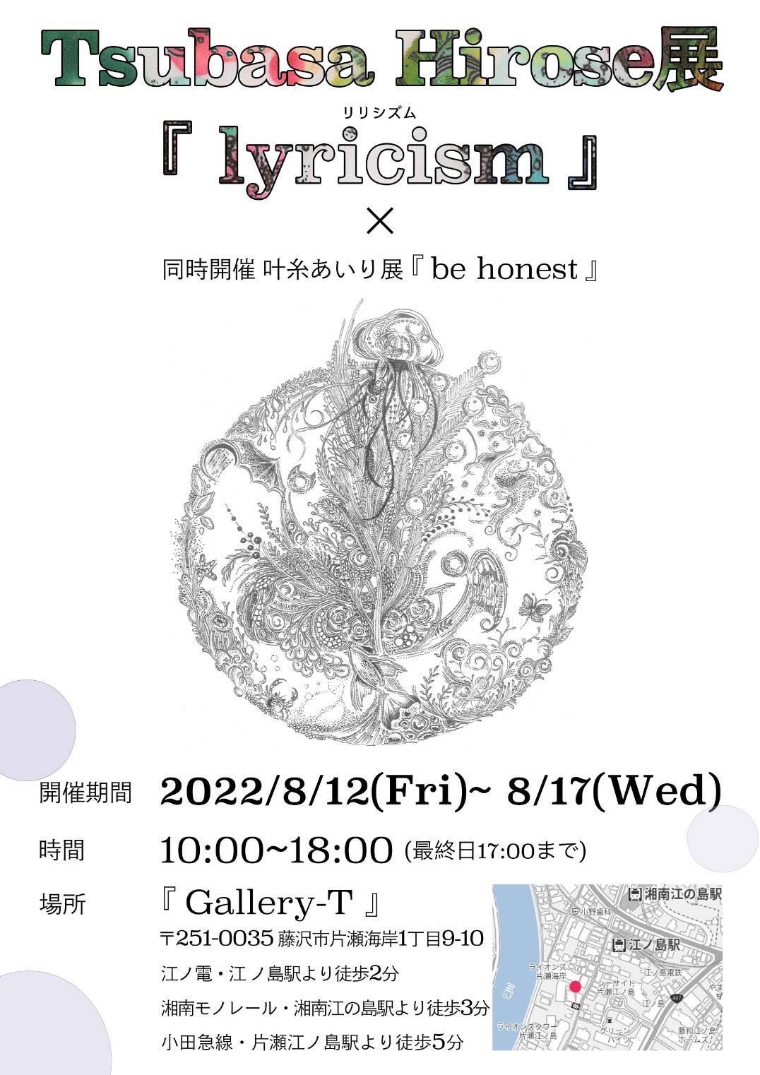 キッズコネクション