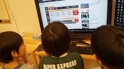 キッズコネクション
