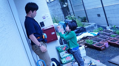 キッズコネクション