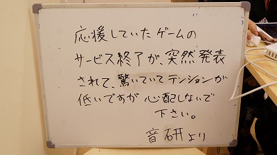 キッズコネクション
