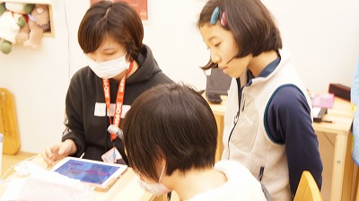 キッズコネクション