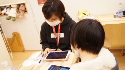 キッズコネクション