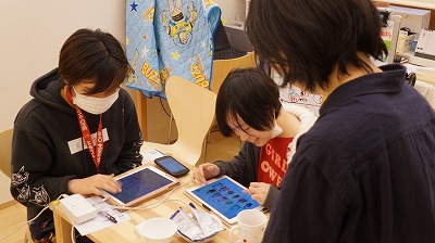 キッズコネクション