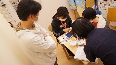 キッズコネクション